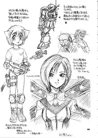 (C60) [Dedepoppo (EBIFLY, Neriwasabi)] Himawari [ver2] (various)
