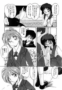 [DELTA-M] Kairaku no Kyoukasho - The textbook of the pleasure.