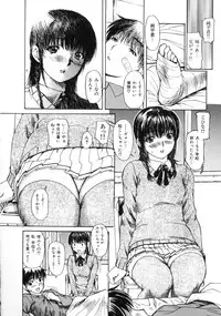 [MG Joe] Tonari No Minano Sensei Vol. 2