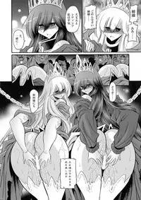 (C92) [Circle Taihei-Tengoku (Horikawa Gorou)] Ochibure Hime Gekan