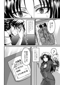 [Anthology] Kimoman × Bishoujo Anthology Comics Vol.2 [Digital]