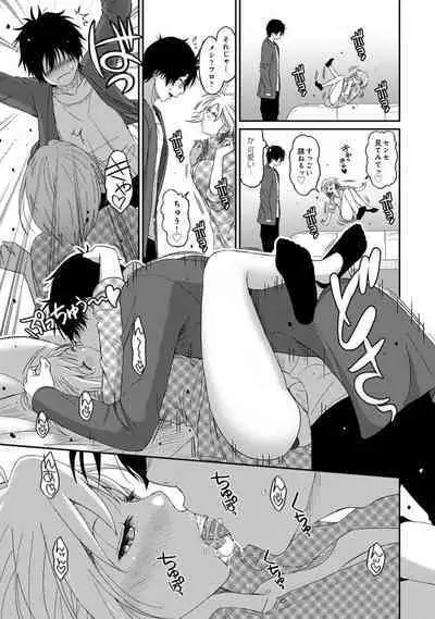 Itaiamai Vol. 2
