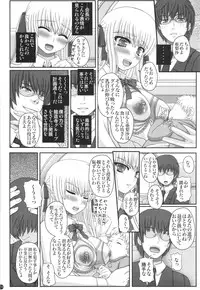 (C88) [Shiawase Kyouwakoku (Shiawase no Katachi)] Katashibu 40-shuu + Kaijou Genteibon