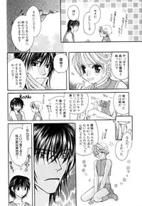 [Akiba Jiro] Love Love Lunch