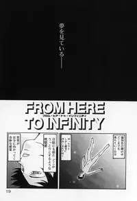 [Kohichi Akikawa] Infinity