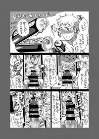 [HONEY QP (Inochi Wazuka)] Onii-chan o Todoke Shimasu [Digital]