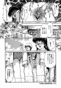 [Moroi Ai] Ane to Haha no Taishuu