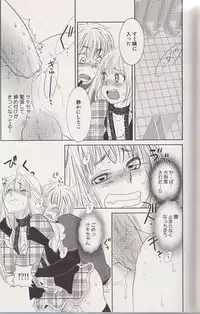 [Kougami Eri] Otoko toka, Onna toka.