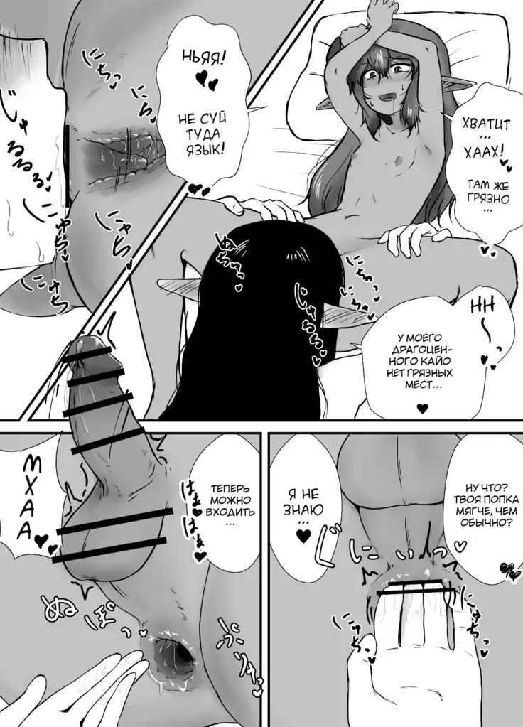Shite Ii Kyoudai Incestous Siblings