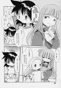 [Heppokokun] Girls garden