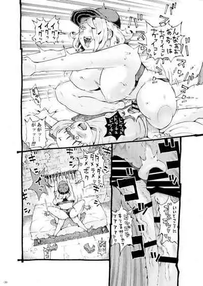 Meikyuu Haishinsha Slime Toufu wa Meikyuu de Muchakucha ni saretai.