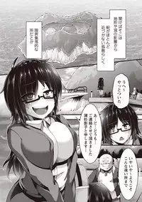 COMIC Masyo 2019-03