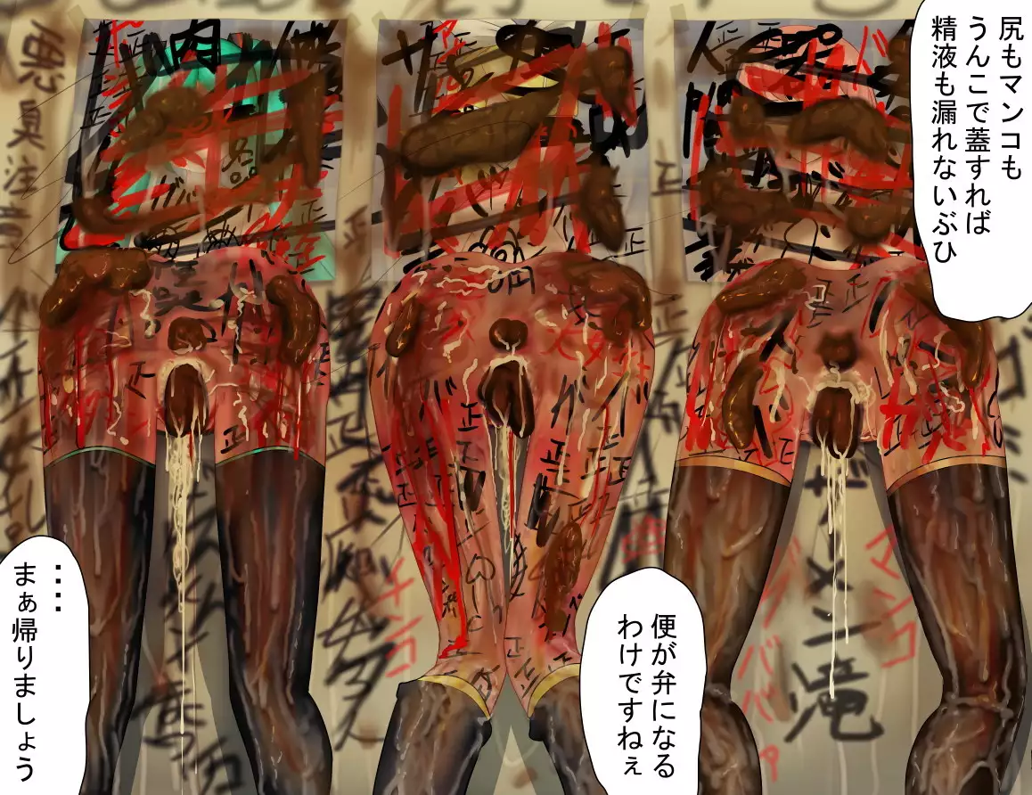 壁から尻乱交