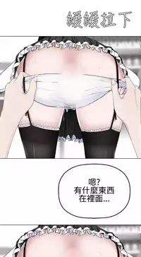 [SOSO] Franken Jo 为爱而生 法兰克赵 Ch.1~15 [Chinese]中文