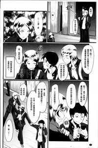 [SINK] Musaborizuma [Chinese]