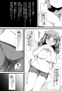 [Lilithlauda] Kyonyuu Yuutousei ~Do-M no Inran Mesubuta ni Daihenshin!~