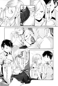 [Hiruokita] MEGA-KANO