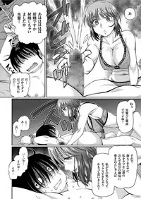 COMIC KURiBERON 2019-05 Vol. 79