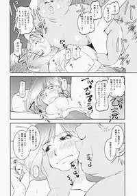 (SUPER21) [Fiance Tank (Matsue)] Ringo-chan So Cute! (Uta no Prince-sama)