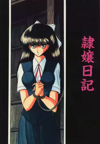 [Horikawa Gorou] Slave Hell Student Council 1 [ENG] [SaHa]