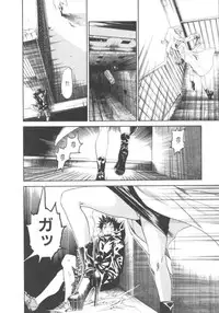 [Yonekura Kengo] The Yellow Hearts 1