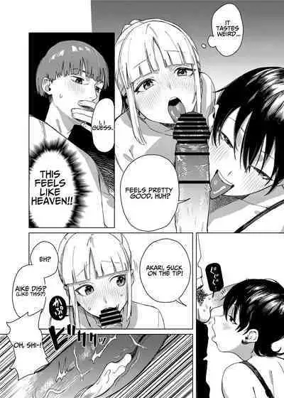 Yuri ni Hasamaremashita. | Sandwiched By Yuri.