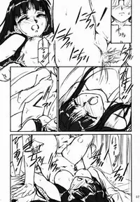 (CR29) [MEKONGDELTA & DELTAFORCE (Route39, Zenki)] Yuushuu (Love Hina)