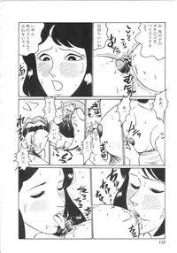 [Moriya Neko] Pink Shower