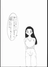 [Tsurikichi-Doumei (Umedama Nabu)] 電撃隊Nan・Demo-9