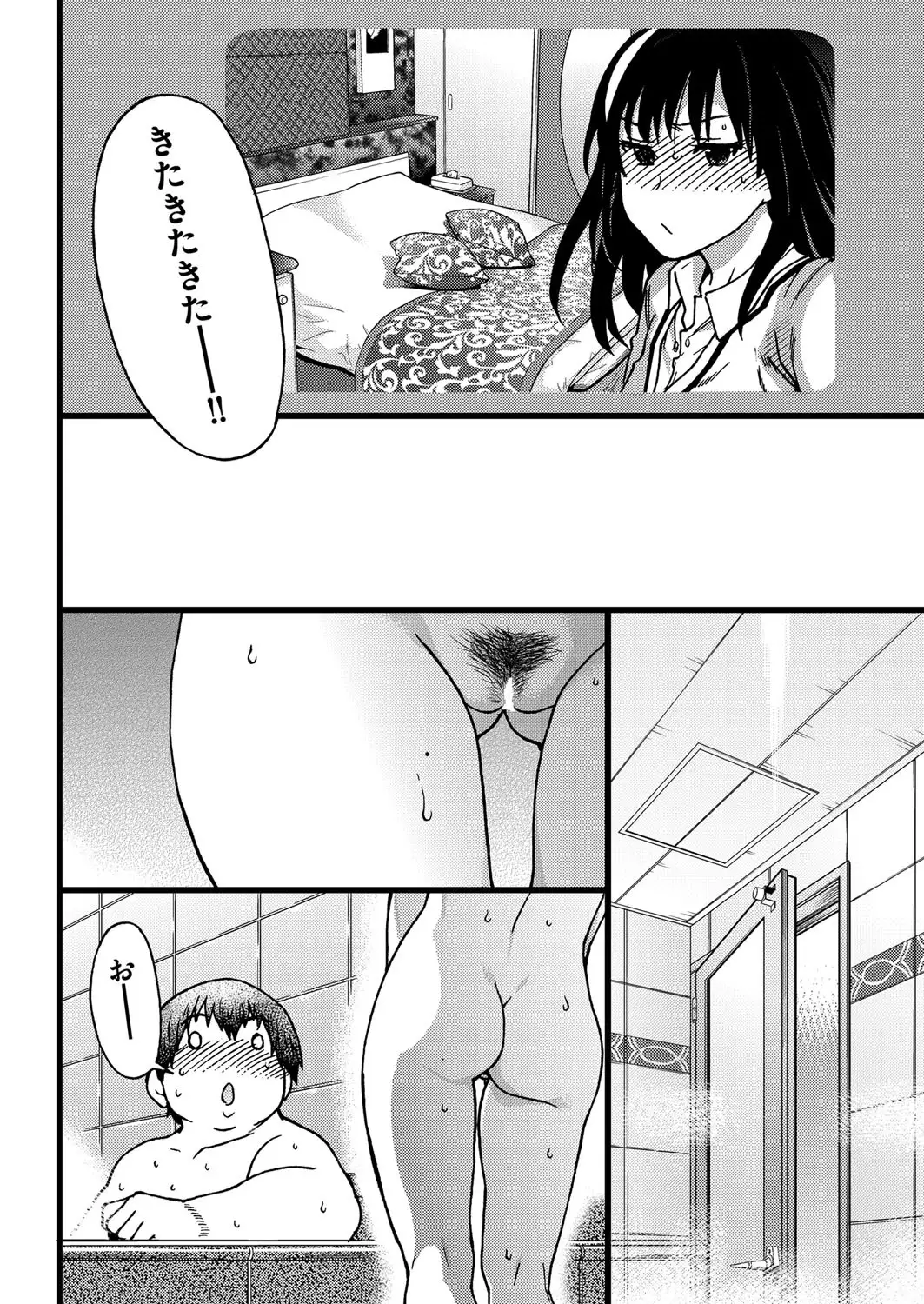 Enkou Oji-san Episode Ⅰ-Ⅳ