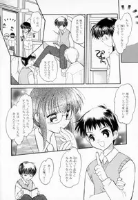 [宇佐美涉] Pastel Colors