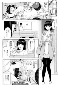 COMIC Mugen Tensei 2018-07 [Digital]