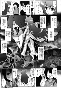 [mdo-h] Otome Magic Orchestra