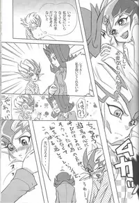 (C81) [Neo Wing, HEATWAVE (Saika, Yuuhi)] ZEXALING! (Yu-Gi-Oh! ZEXAL)