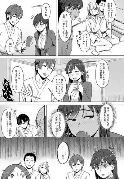 COMIC Anthurium 2020-04 [Digital]