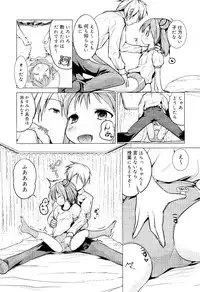 COMIC RiN 2012-02