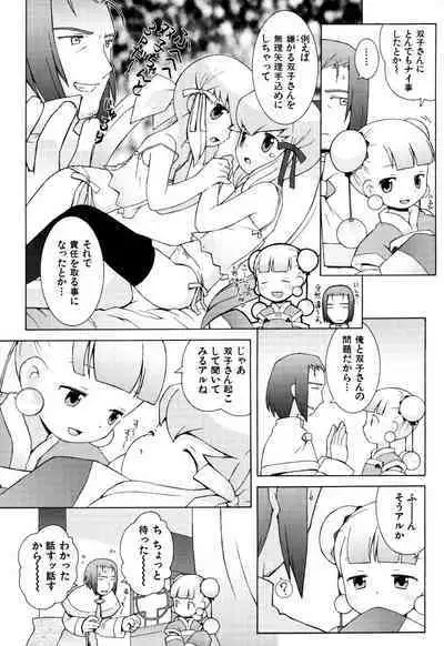 ZODIAC☆LOVERS - 12 Seiza Koi Monogatari