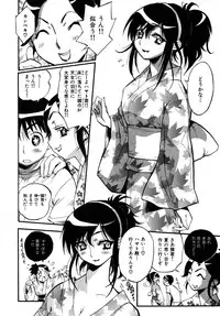 [Miyakawa Hajime] Sekai de Ichiban Suki na Hitozuma