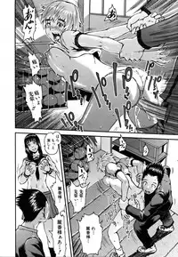 COMIC AUN 2007-03 Vol. 130