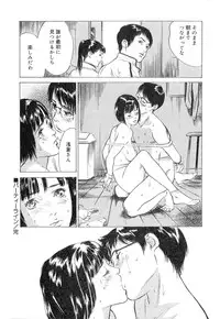 [Hazuki Kaoru] Shuuchi no Jikan - Time of shame
