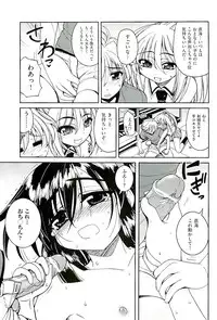[Anthology] comic ino vol.01
