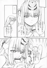 (C63) [MANITOU (Nakajima Rei)] ti tipeRA (Xenosaga)