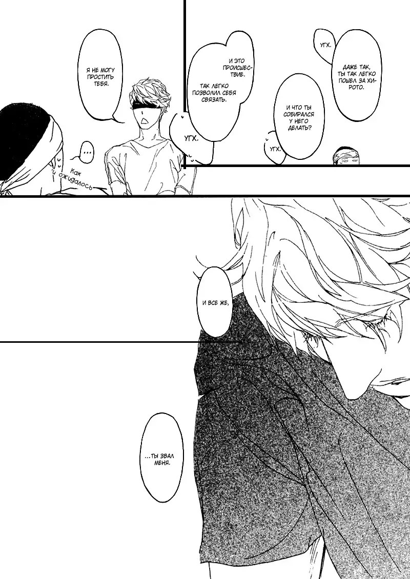 Ideal Lover - vol.2