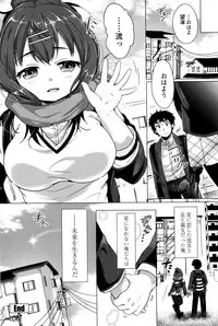 COMIC Penguin Club 2017-01
