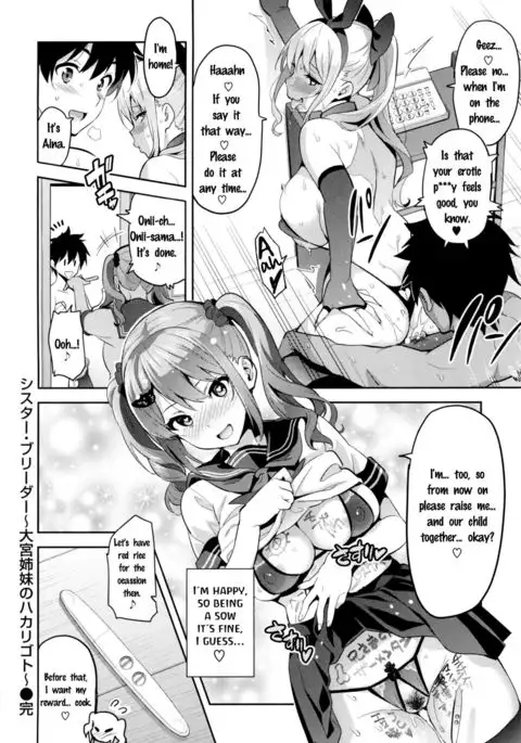 Sister Breeder ch.3 Oomiya's Family Plan + Extra