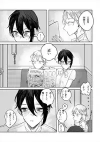 [JUILLET (Keri)] のばらのこと (Touken Ranbu) [Digital]