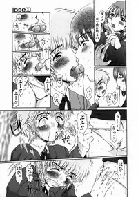 [Ooi Hanimaru] Lose Vol.1