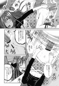 [Kugami Angning] Shinnyuusha Kiken Ryouiki