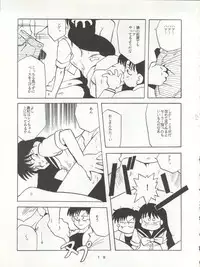 [T2 UNIT (Franken N)] U EXTRA SM (Bishoujo Senshi Sailor Moon)