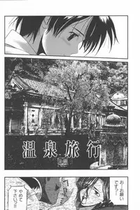 [Wang-Pac] Kanojo ga Tsunagareta Hi